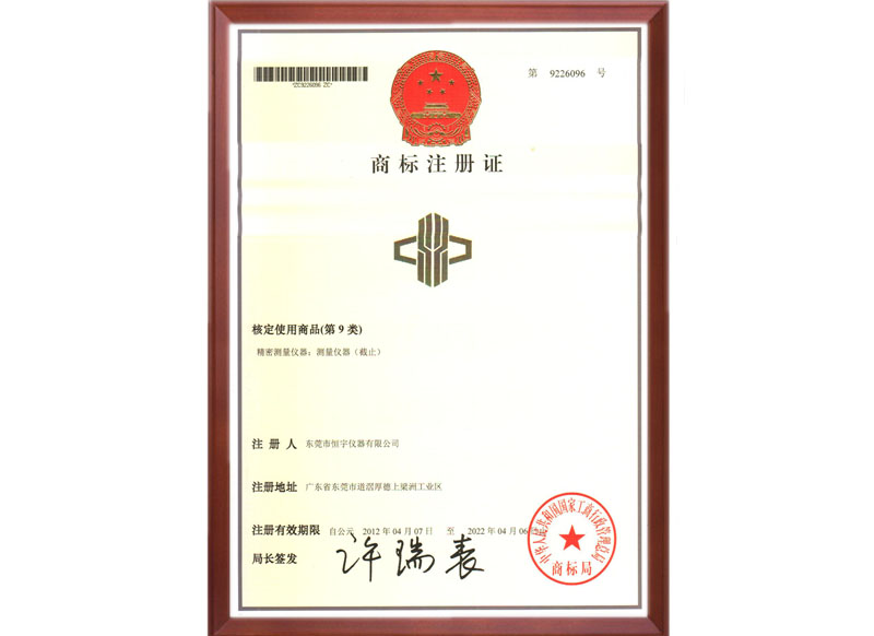 凯发K8国际首页,AG凯发K8国际,k8凯发官网(中国)仪器注册商标