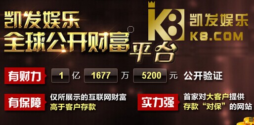 场外的硝烟凯发智利美洲杯赞助商的品牌之战争